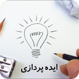 sayeh.idehpard
