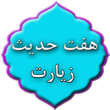 com.doayem.hafthadisdg196