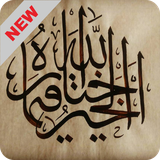 com.kmb.CalligraphyArt