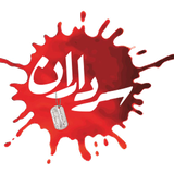 yaghot.sardaran.ir