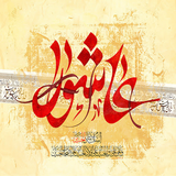 com.ashrtyuhai.fatemao