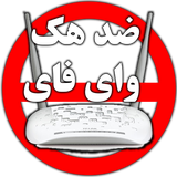com.fardin.wifihack