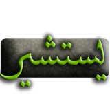 com.key.yastashir33