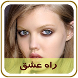 com.parsa.raheeshgh