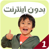 com.kidsstudio2.ryan1