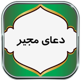 ir.parsima.doamajir