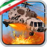 com.emc.helistrike