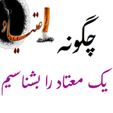 shenakhtan.motad
