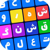 com.natoor.wordpuzzle