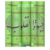 com.mnz_sqlnoimg.hayatghlob