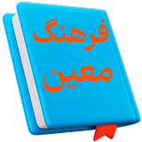ir.esfandiariabuzar.moein