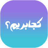 im.kojaber.app