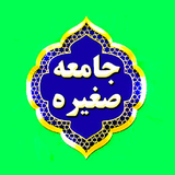 co.ad.jammeesaghire