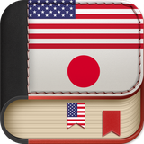 com.japan.dictionary.japanese