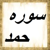 hamd.ir.com