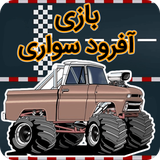 ir.st.ridingoffroad
