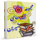 ir.sadegh.bookm25