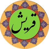 com.ghoraysh.pishgam.ir