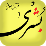quran.boshra.fajr