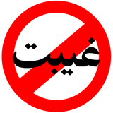 ir.gheybat