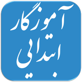 ir.ghsoft.ebtedayi