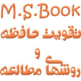 msbook.entekhab.doa