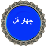 com.topdata.ghol