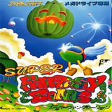 com.draco.ludere.superFantasyZone