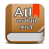 com.fynsystems.engamharicdictionary