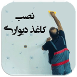 com.ghsoft.kaghaz
