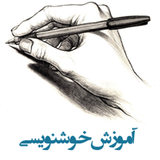 com.khat.pasandideh