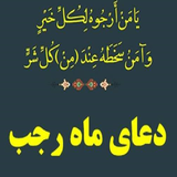 ir.ed.doayerajab