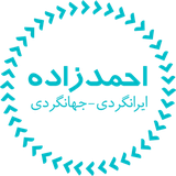 ir.Azbooking.App