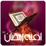com.ramazan.ramazan