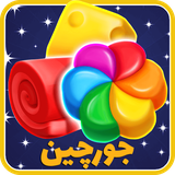 ir.darchinstudio.puzzles