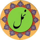 com.mazhabi.sorehnaml.ir