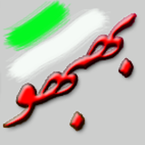 com.ebi.behbahoo