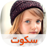 com.skycomping.sokottapad
