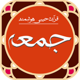 ir.amaryon313.jome