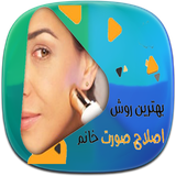 com.phoinix_books_h.eslahesorat