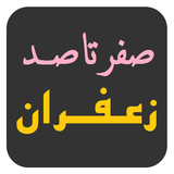 com.app.myapp.PlgsmelbFc
