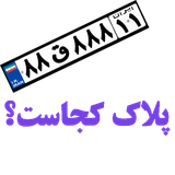 com.mypelak