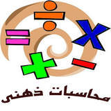 noori.javad.mathtrick