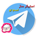 ir.mr_apps.sticker