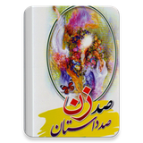 ir.seyed.sadzan