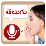com.teluguvoice.typing.write.speechtotext.convert.audio