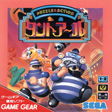 com.bazilon.smd.puzzle_and_action___tanto_r_sgg