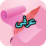 com.AhmadSql_sheer.erfi