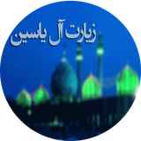 com.taptarin.yasin