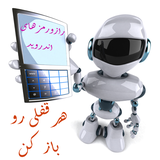 com.amoozesh.mobil